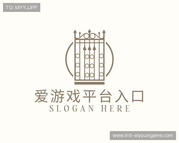 发现爱游戏体育